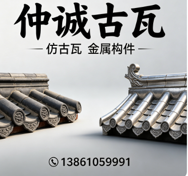 仲诚古瓦淮安线上分站
